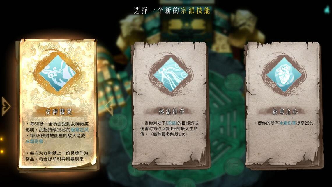 《暖雪》佛像怎麽解鎖?全佛像解鎖條件及宗門秘籍介紹 《暖雪》佛像怎麽解鎖?全佛像解鎖條件及宗門秘籍介紹