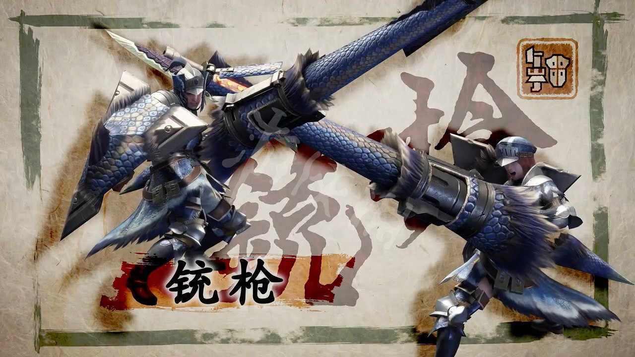 《魔物獵人崛起》武器種類有哪些 全武器招式一覽 《魔物獵人崛起》武器種類有哪些 全武器招式一覽