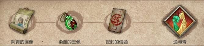 《暖雪》見聞錄掉落位置大全 見聞錄位置在哪掉落? 《暖雪》見聞錄掉落位置大全 見聞錄位置在哪掉落?