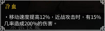 《暖雪》流派有哪些?全流派bd分享 《暖雪》流派有哪些?全流派bd分享