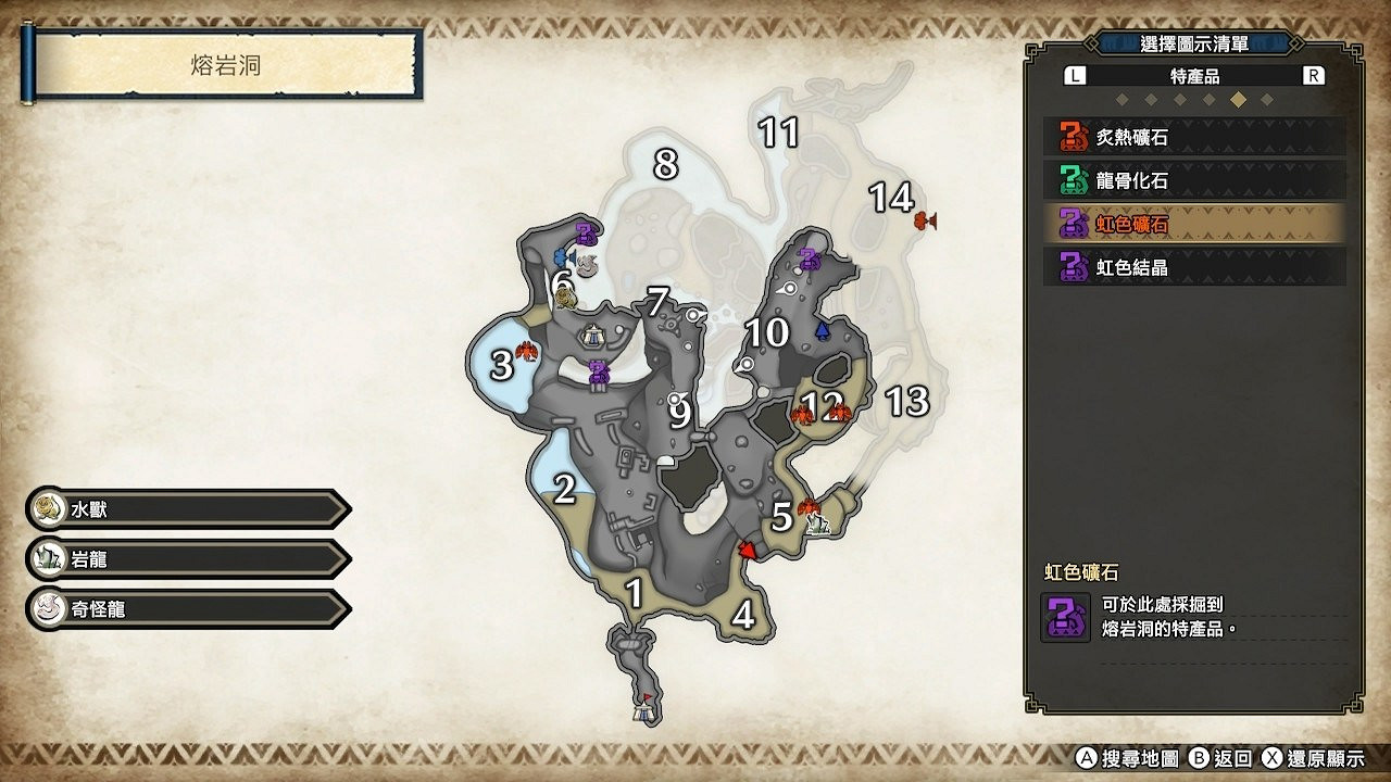 《魔物獵人崛起》農場在哪裡？農場特產位置介紹