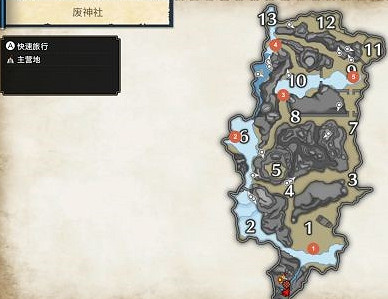 《魔物獵人崛起》廢神社素材去哪採集 廢神社素材採集指南 《魔物獵人崛起》廢神社素材去哪採集 廢神社素材採集指南