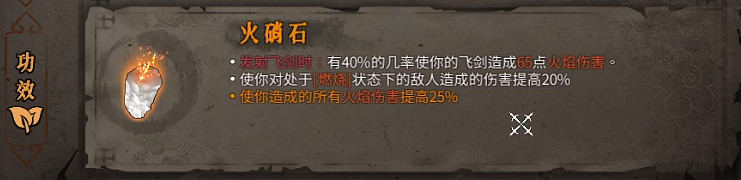 《暖雪》流派有哪些?全流派bd分享 《暖雪》流派有哪些?全流派bd分享