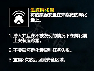 《虹彩六號:撤離禁區》任務怎麽完成?任務完成技巧分享 《虹彩六號:撤離禁區》任務怎麽完成?任務完成技巧分享