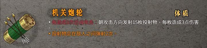 《暖雪》聖物屬性效果圖鑒大全 金色聖物有哪些？