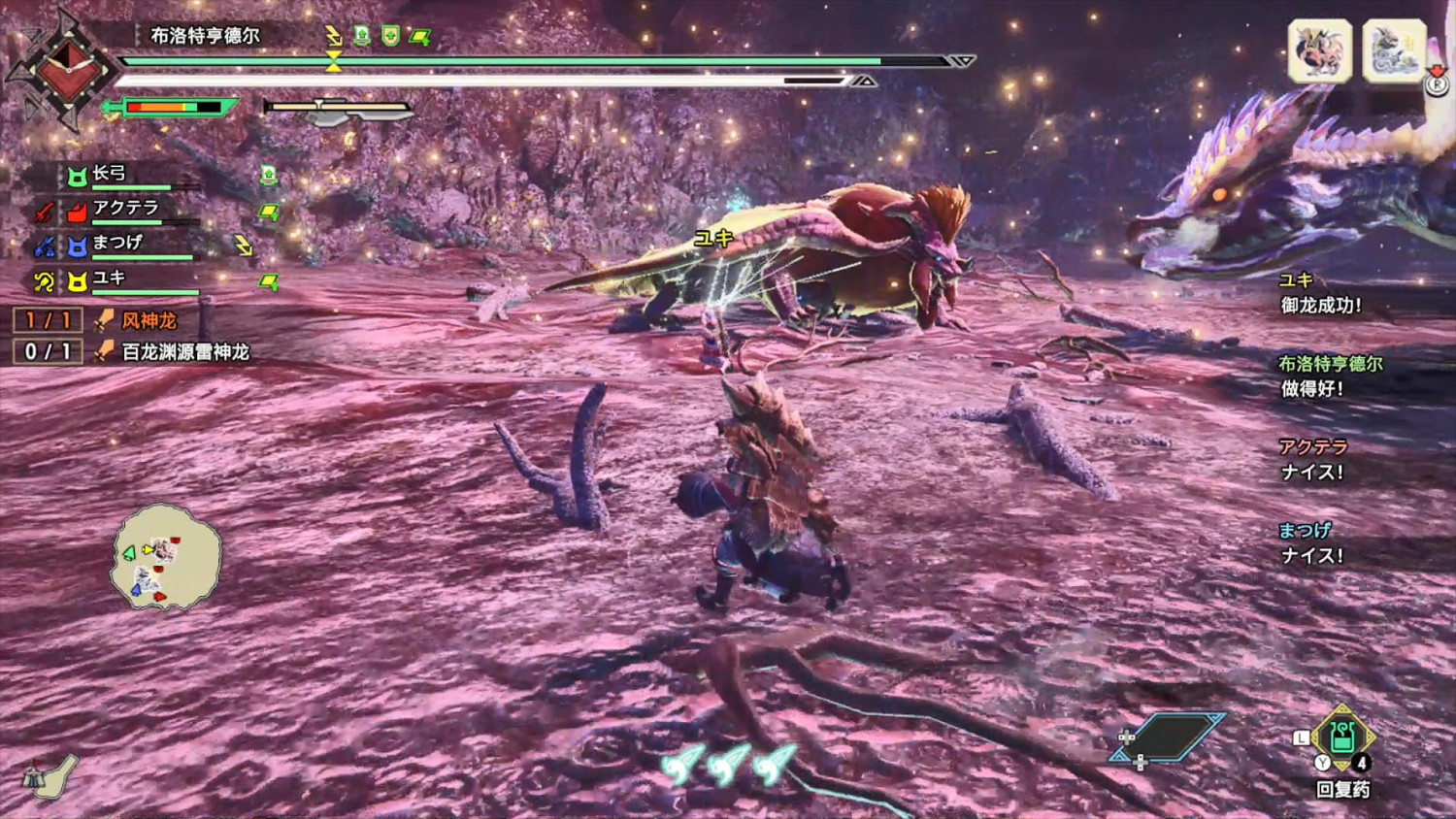 《魔物獵人:崛起》圖文攻略:流程攻略+怪物資料+武器派生+技能招式+機制系統+裝備搭配+開荒指引 《魔物獵人:崛起》圖文攻略:流程攻略+怪物資料+武器派生+技能招式+機制系統+裝備搭配+開荒指引