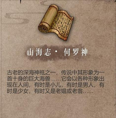 《暖雪》見聞錄解鎖獎勵有哪些?見聞錄攻略大全 《暖雪》見聞錄解鎖獎勵有哪些?見聞錄攻略大全
