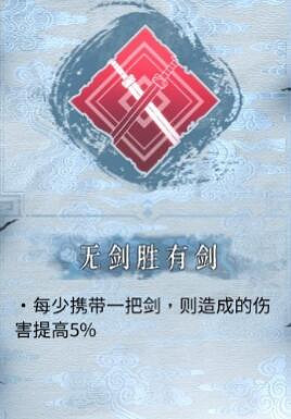 《暖雪》一刀流怎麽搭配?一刀修羅build分享 《暖雪》一刀流怎麽搭配?一刀修羅build分享