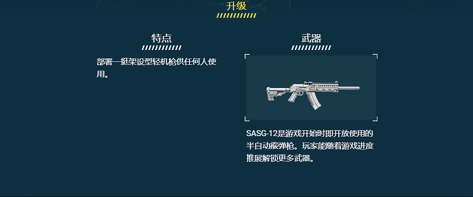 《虹彩六號:撤離禁區》有哪些幹員?全幹員介紹 《虹彩六號:撤離禁區》有哪些幹員?全幹員介紹