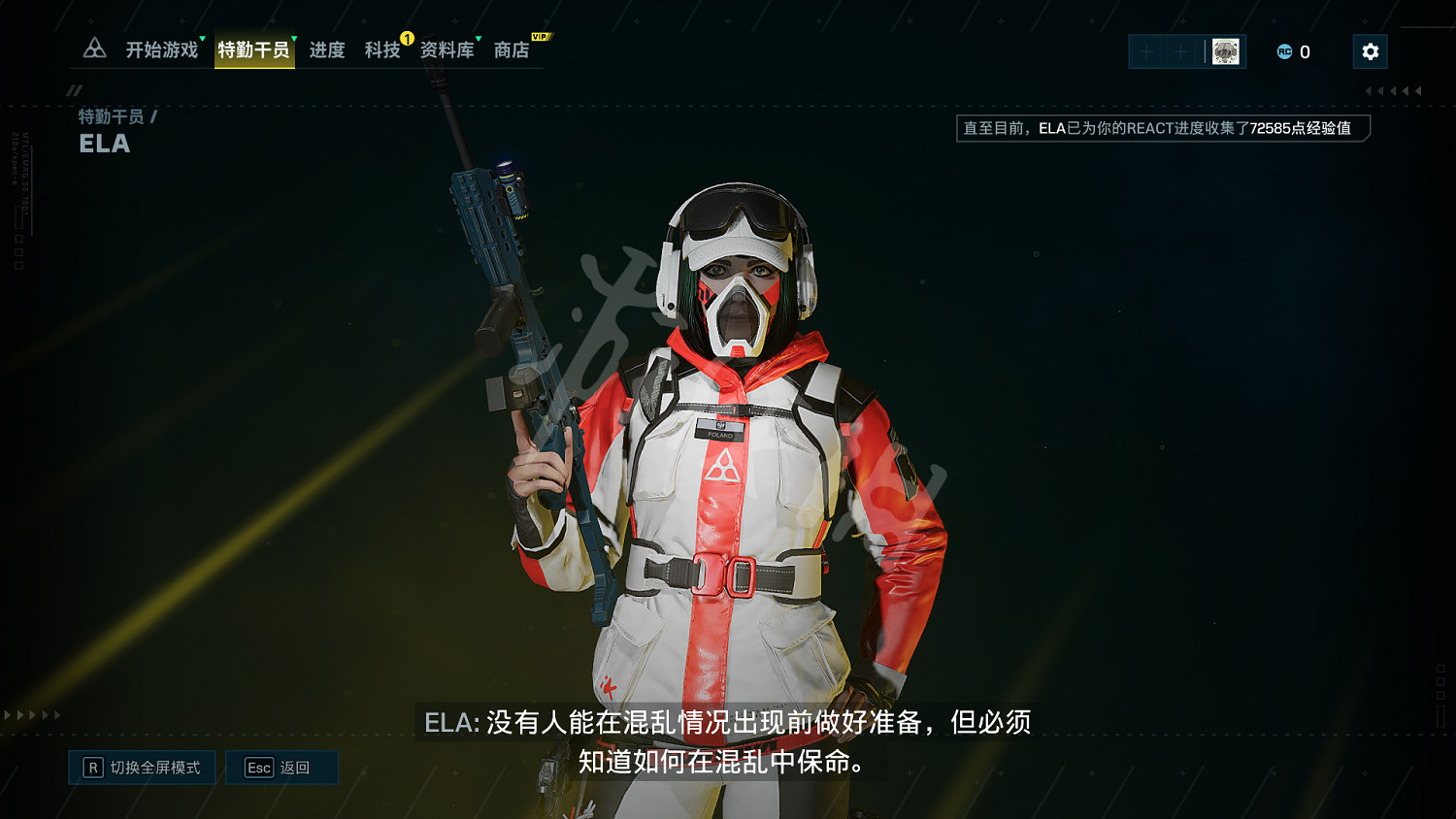 《虹彩六號:撤離禁區》圖文攻略:Boss打法+幹員推薦+任務流程+武器解鎖+怪物圖鑒+裝備解鎖+玩法介紹 《虹彩六號:撤離禁區》圖文攻略:Boss打法+幹員推薦+任務流程+武器解鎖+怪物圖鑒+裝備解鎖+玩法介紹