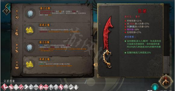 《暖雪》 玄武修羅流怎麽玩?玄武修羅流玩法分享 《暖雪》 玄武修羅流怎麽玩?玄武修羅流玩法分享