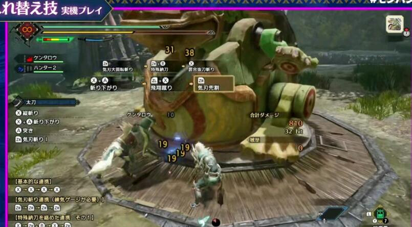 《魔物獵人崛起》登龍櫻花哪個更好用?櫻花登龍對比分析 《魔物獵人崛起》登龍櫻花哪個更好用?櫻花登龍對比分析