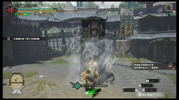 《魔物獵人:崛起》圖文攻略：流程攻略+怪物資料+武器派生+技能招式+機制系統+裝備搭配+開荒指引