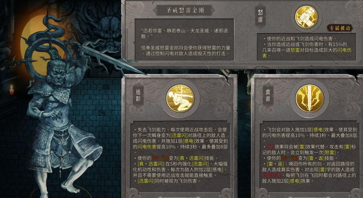 《暖雪》佛像怎麽解鎖?全佛像解鎖條件及宗門秘籍介紹 《暖雪》佛像怎麽解鎖?全佛像解鎖條件及宗門秘籍介紹
