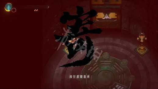 《暖雪》怎麽解鎖遊戲難度?遊戲文字設定及難度解鎖方法 《暖雪》怎麽解鎖遊戲難度?遊戲文字設定及難度解鎖方法
