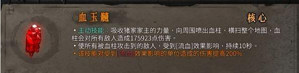 《暖雪》見聞錄解鎖獎勵有哪些?見聞錄攻略大全 《暖雪》見聞錄解鎖獎勵有哪些?見聞錄攻略大全