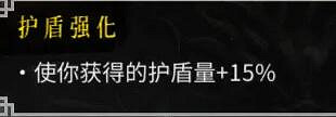 《暖雪》珍珠凝氣草怎麽搭配?珍珠凝氣草搭配技巧心得 《暖雪》珍珠凝氣草怎麽搭配?珍珠凝氣草搭配技巧心得