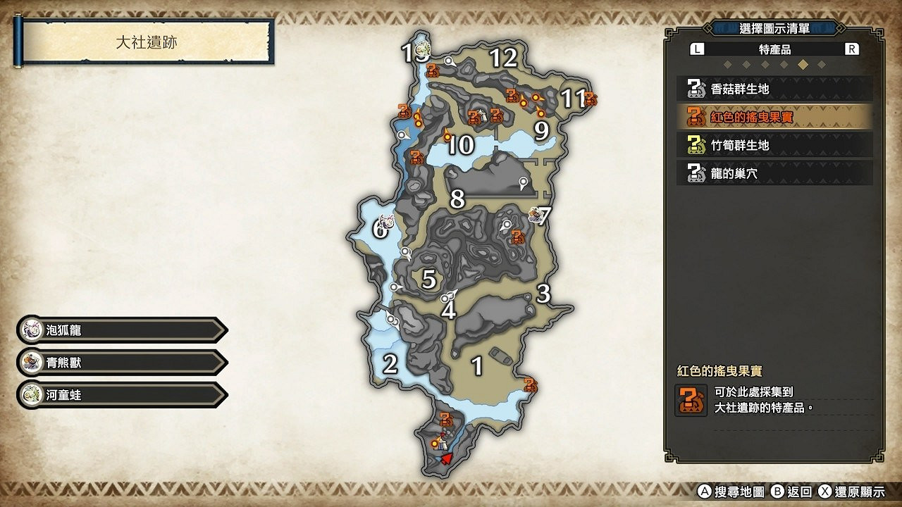 《魔物獵人崛起》農場在哪裡？農場特產位置介紹