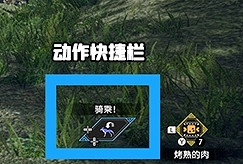 《魔物獵人崛起》騎狗怎麽加速 騎狗操作全解