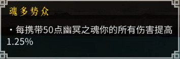 《暖雪》流派有哪些?全流派bd分享 《暖雪》流派有哪些?全流派bd分享
