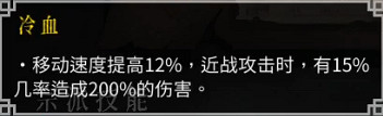 《暖雪》流派有哪些?全流派bd分享 《暖雪》流派有哪些?全流派bd分享