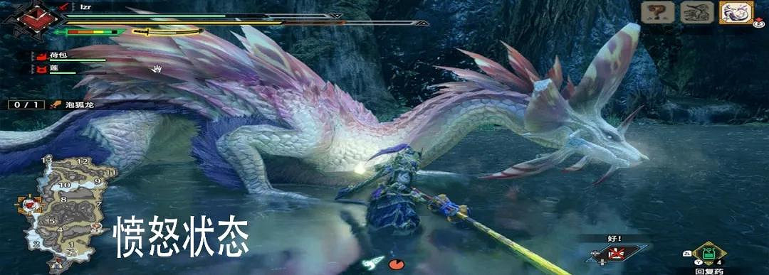 《魔物獵人崛起》泡狐龍狀態有哪些 泡狐龍狀態詳解 《魔物獵人崛起》泡狐龍狀態有哪些 泡狐龍狀態詳解