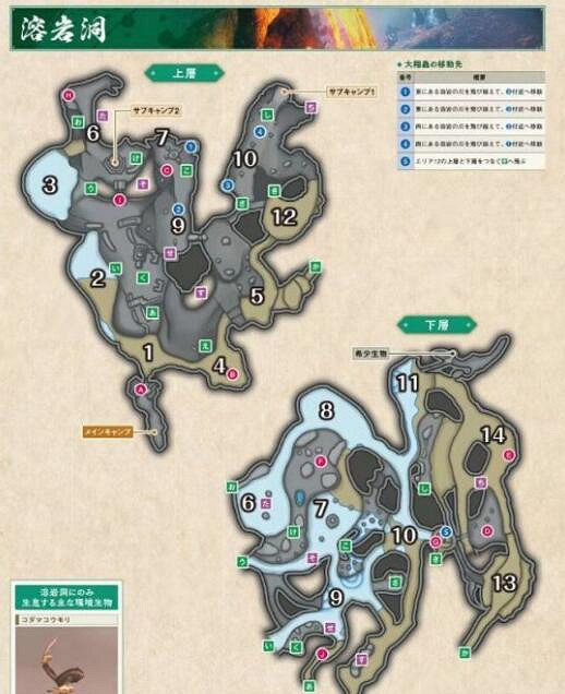 《魔物獵人崛起》開荒要注意什麽?開荒小技巧分享 《魔物獵人崛起》開荒要注意什麽?開荒小技巧分享