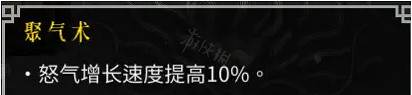 《暖雪》珍珠草流派怎麽玩?珍珠草流派玩法分享 《暖雪》珍珠草流派怎麽玩?珍珠草流派玩法分享