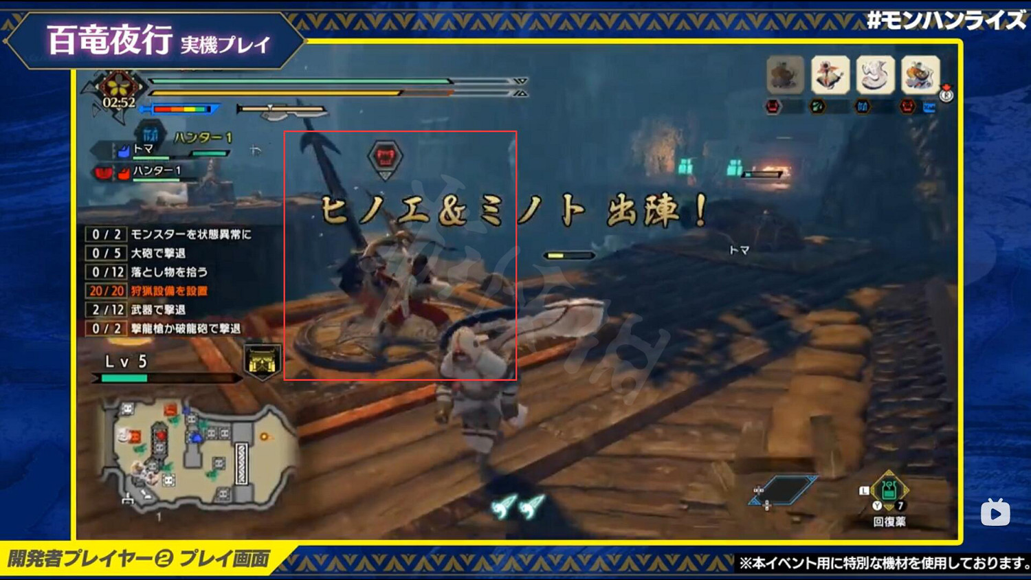 《魔物獵人崛起》百龍夜行任務怎麽玩 百龍夜行任務詳細玩法 《魔物獵人崛起》百龍夜行任務怎麽玩 百龍夜行任務詳細玩法