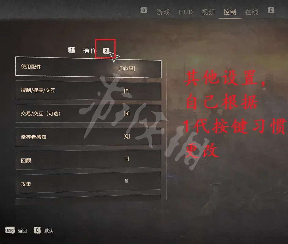 《垂死之光2》暈3d怎麽辦?螢幕晃動嚴重解決方法分享 《垂死之光2》暈3d怎麽辦?螢幕晃動嚴重解決方法分享
