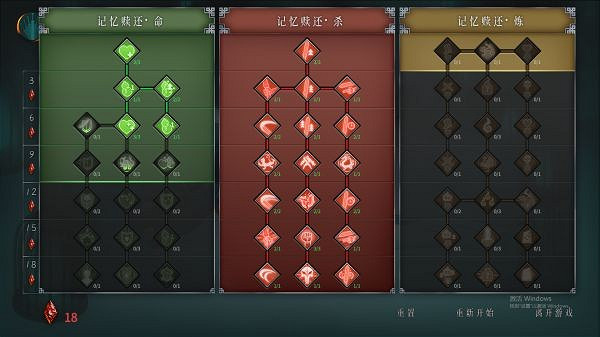 《暖雪》流派有哪些?全流派bd分享 《暖雪》流派有哪些?全流派bd分享