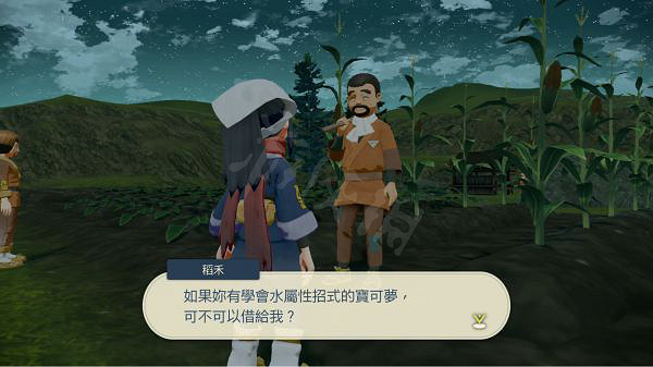 《寶可夢傳說阿爾宙斯》農場怎麽玩?農場玩法介紹 《寶可夢傳說阿爾宙斯》農場怎麽玩?農場玩法介紹