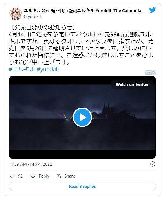 河本焰負責劇本 《冤罪執行遊戲》推遲一個月發行 河本焰負責劇本 《冤罪執行遊戲》推遲一個月發行