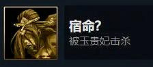 《暖雪》玉貴妃成就怎麽解鎖?玉貴妃成就解鎖方法 《暖雪》玉貴妃成就怎麽解鎖?玉貴妃成就解鎖方法