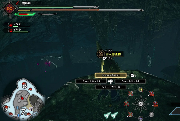 《魔物獵人崛起》熔岩洞前人遺物在哪 熔岩洞前人遺物位置全解