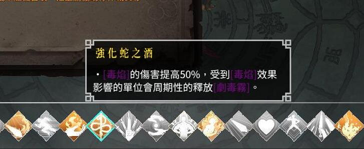 《暖雪》狂雪酒劍火搭配心得 酒劍火怎麽搭配? 《暖雪》狂雪酒劍火搭配心得 酒劍火怎麽搭配?