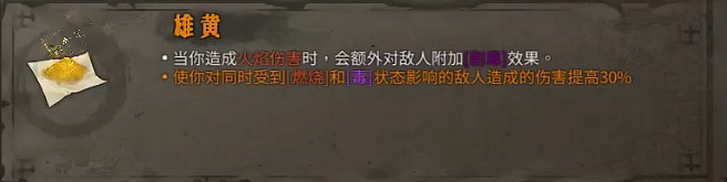 《暖雪》流派有哪些?全流派bd分享 《暖雪》流派有哪些?全流派bd分享