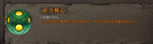 《暖雪》火系怎麽玩?火流派搭配通關心得 《暖雪》火系怎麽玩?火流派搭配通關心得