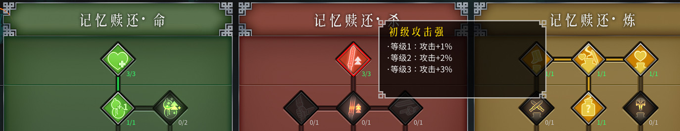 《暖雪》酒葫蘆職業搭配分享 酒葫蘆搭配什麽bd? 《暖雪》酒葫蘆職業搭配分享 酒葫蘆搭配什麽bd?