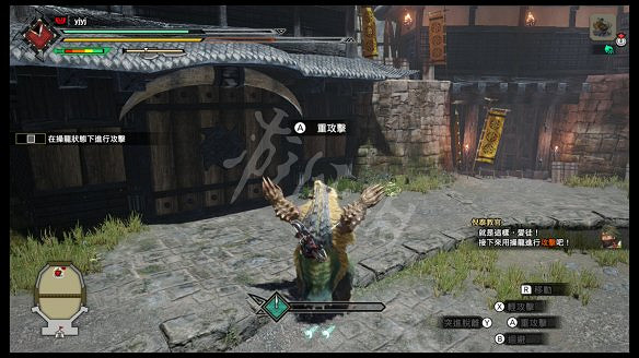 《魔物獵人:崛起》圖文攻略：流程攻略+怪物資料+武器派生+技能招式+機制系統+裝備搭配+開荒指引