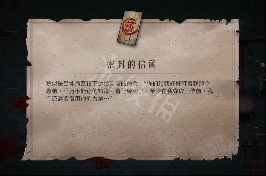 《暖雪》逸與青故事怎麽解鎖？逸與青故事解鎖方法介紹