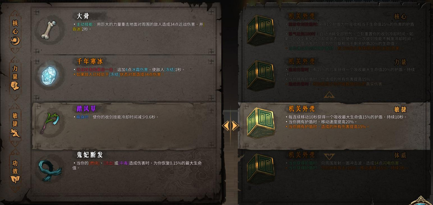 《暖雪》遊戲值得買嗎?遊戲評測心得 《暖雪》遊戲值得買嗎?遊戲評測心得