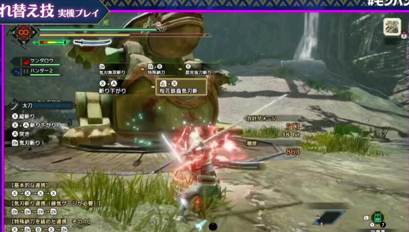 《魔物獵人崛起》登龍櫻花哪個更好用?櫻花登龍對比分析 《魔物獵人崛起》登龍櫻花哪個更好用?櫻花登龍對比分析