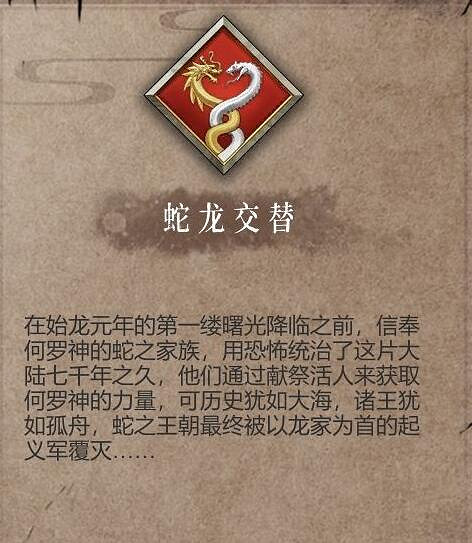 《暖雪》見聞錄解鎖獎勵有哪些?見聞錄攻略大全 《暖雪》見聞錄解鎖獎勵有哪些?見聞錄攻略大全