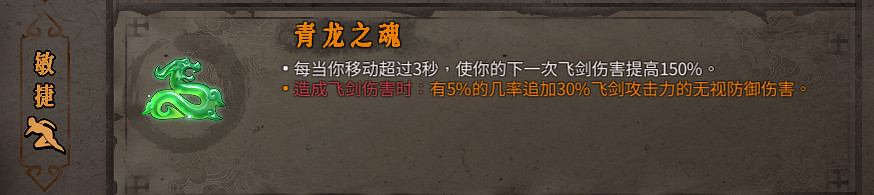 《暖雪》橙色裝備屬性大全 橙色裝備有哪些？