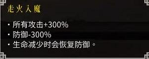 《暖雪》珍珠凝氣草怎麽搭配?珍珠凝氣草搭配技巧心得 《暖雪》珍珠凝氣草怎麽搭配?珍珠凝氣草搭配技巧心得