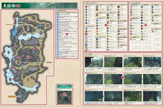 《魔物獵人崛起》開荒要注意什麽?開荒小技巧分享 《魔物獵人崛起》開荒要注意什麽?開荒小技巧分享