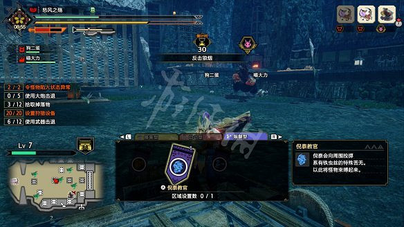 《魔物獵人:崛起》圖文攻略：流程攻略+怪物資料+武器派生+技能招式+機制系統+裝備搭配+開荒指引