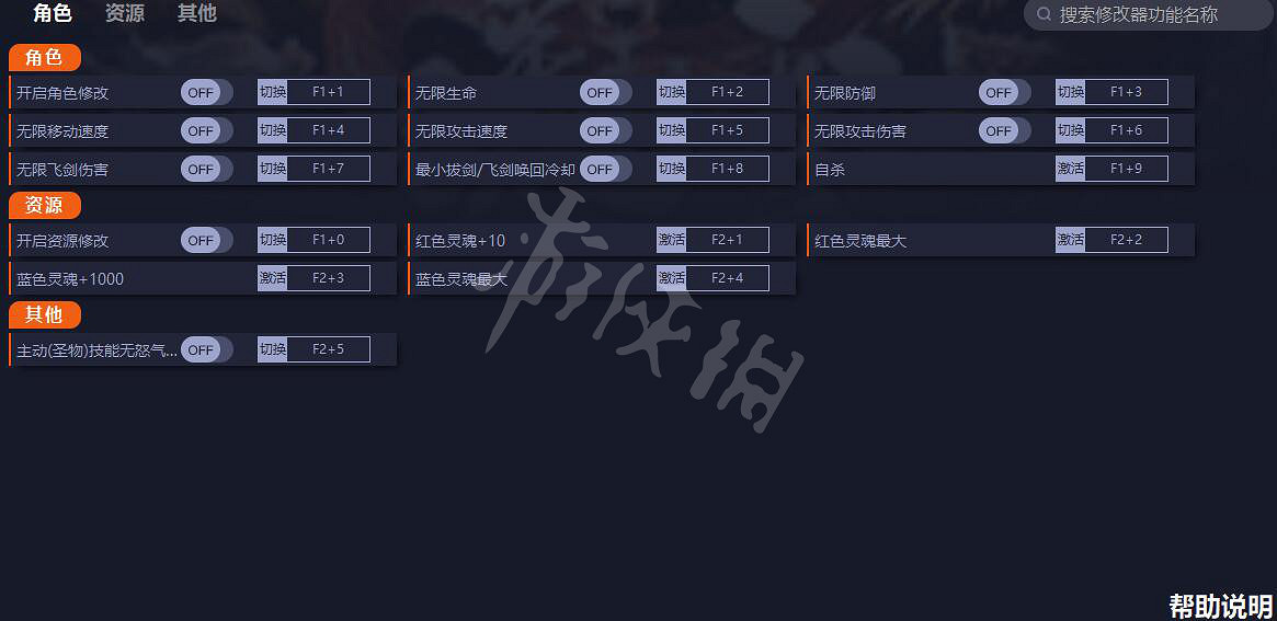 《暖雪》遊戲修改器怎麽玩?遊戲修改器分享 《暖雪》遊戲修改器怎麽玩?遊戲修改器分享