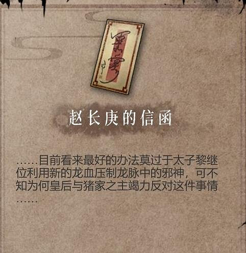 《暖雪》見聞錄解鎖獎勵有哪些?見聞錄攻略大全 《暖雪》見聞錄解鎖獎勵有哪些?見聞錄攻略大全